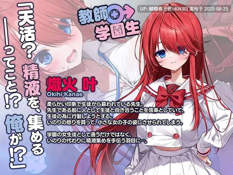 [全CG包][女装色气男娘][性转发情调教]神様ちゅ～ず！ センセー女の子似合ってるよっ！ [371MB][百度] -第2张图片-萌站