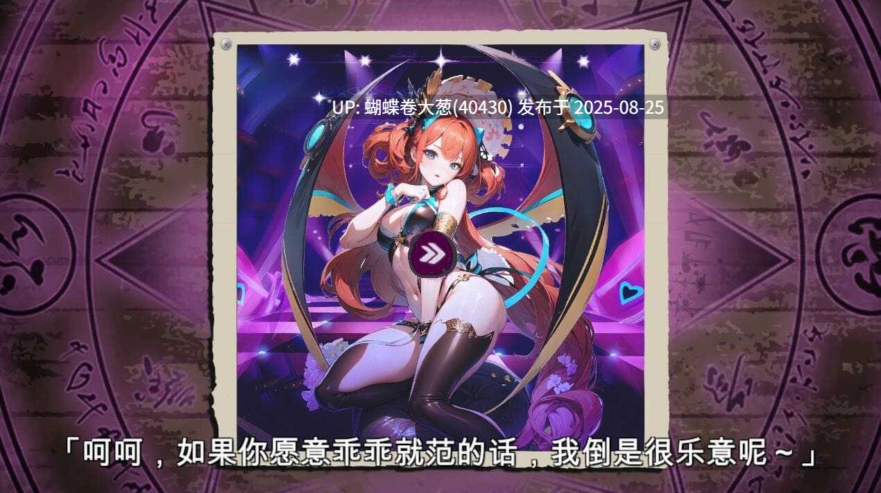 [调教后宫][发情堕落失神高潮]我那些女友们的小秘密-Build.12866755-STEAM官方中文版+全DLC[180M][百度] -第2张图片-萌站