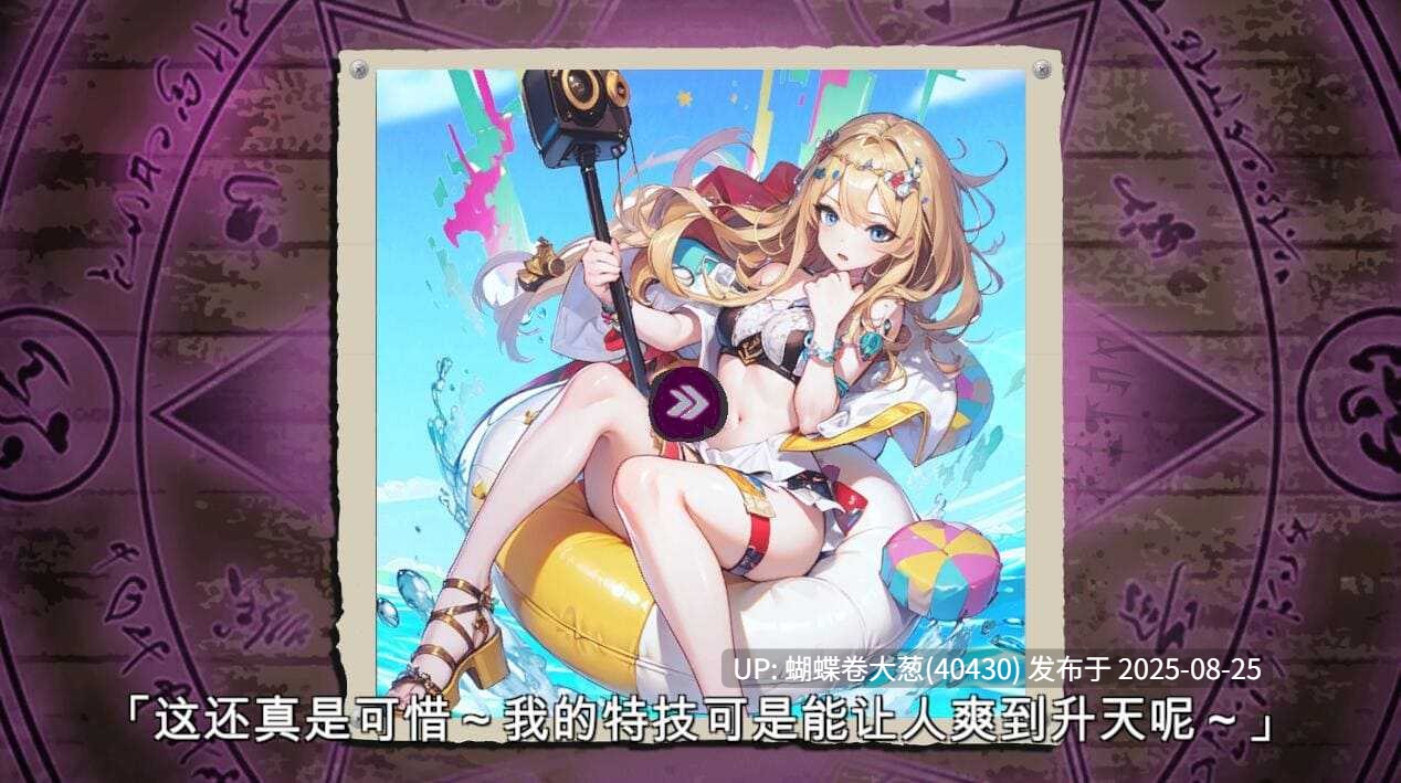 [调教后宫][发情堕落失神高潮]我那些女友们的小秘密-Build.12866755-STEAM官方中文版+全DLC[180M][百度] -第4张图片-萌站