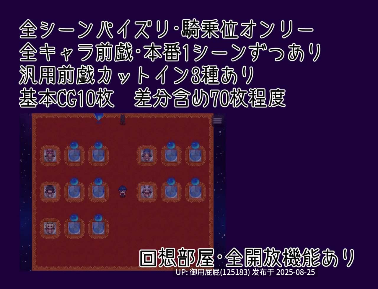 【日式RPG/汉化/PC】逃脱！次元空间屋 脱出！さきゅばすハウス AI汉化版【1G】-第2张图片-萌站