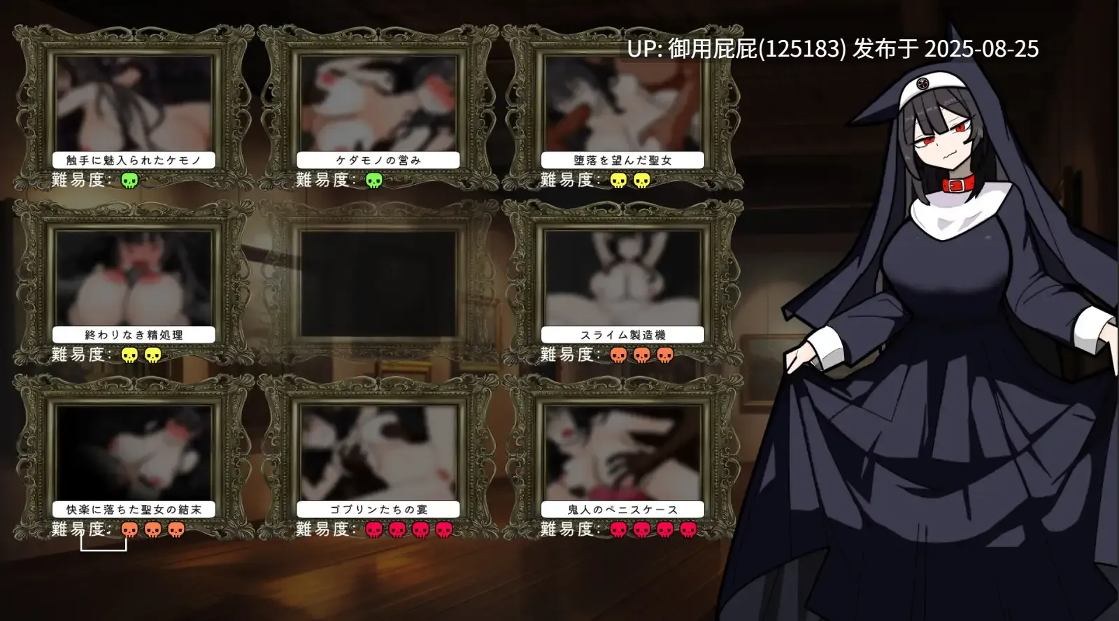 [日式ACT/内嵌汉化/新作] 琳迷宫录~猎犬圣女的亵渎画廊~ ローグオブアイリン〜猟犬シスターと奇妙な美術館〜 内嵌汉化 [540M]-第4张图片-萌站