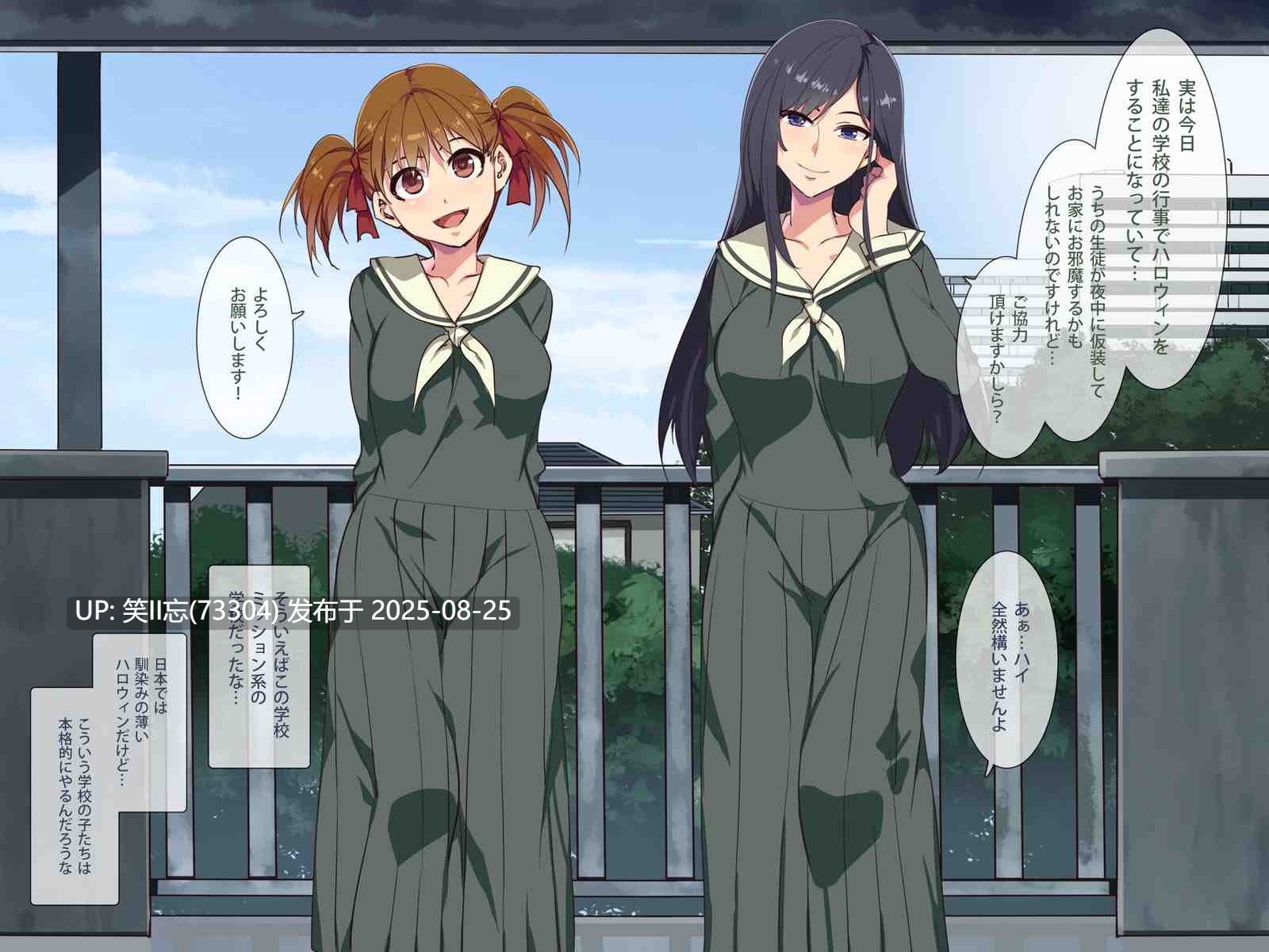 [ありすの宝箱 (水龍敬)] ハロウィン_ナイト_ビッチ(マリア様がみてる)(CG)