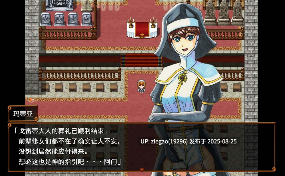 【PC/AI/全CG】对温柔的信念~修女玛蒂亚与淫欲之岛~ Faith in the Tenderness ~シスター・マティアと淫欲の島~-第5张图片-萌站 【PC/AI/全CG】对温柔的信念~修女玛蒂亚与淫欲之岛~ Faith in the Tenderness ~シスター・マティアと淫欲の島~-第5张图片-萌站