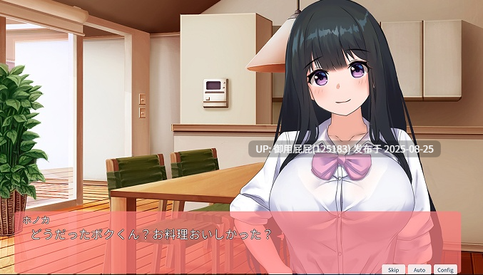 [互动SLG/动态步兵/乱伦/社保】希望被弟弟袭击的姐姐 (お姉ちゃんは弟くんに襲われたい! )V1.04 动态步兵完全版带CV+通用机翻器【1.3G】-第6张图片-萌站 [互动SLG/动态步兵/乱伦/社保】希望被弟弟袭击的姐姐 (お姉ちゃんは弟くんに襲われたい! )V1.04 动态步兵完全版带CV+通用机翻器【1.3G】-第6张图片-萌站