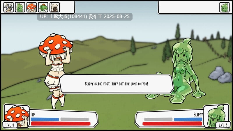 【2D欧美RPG 生肉 战斗 怪物女孩】怪物女孩狩猎 MonsterGirlHunt_v0.3.20 【2.3GB】-第2张图片-萌站