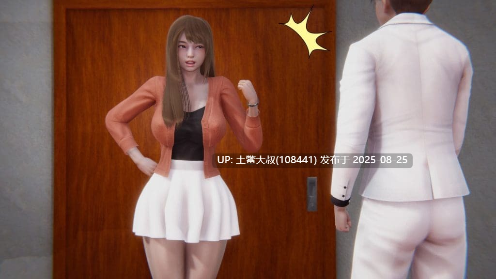 【3D韩风SLG 绿帽 AI汉化】BastiansFamilySecret V0.02.7 【1.2GB】-第2张图片-萌站