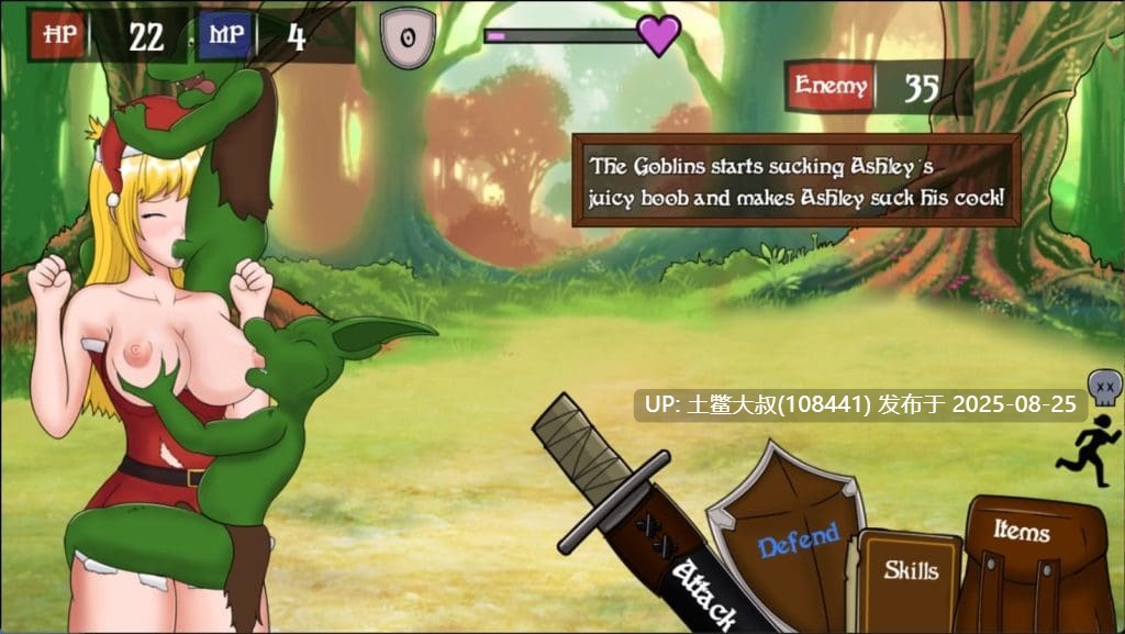 【2D欧美RPG AI汉化 战斗冒险】海盗阿什利 Ashley_The_Pirate V0.6.2 【1.6GB】-第4张图片-萌站