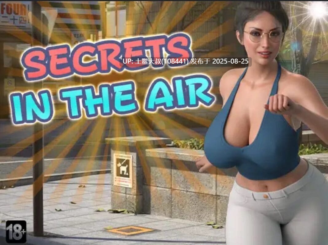 【3D欧美RPG AI汉化剧情】空中的秘密 Secrets_in_the_Air 【1.6GB】-第6张图片-萌站 【3D欧美RPG AI汉化剧情】空中的秘密 Secrets_in_the_Air 【1.6GB】-第6张图片-萌站