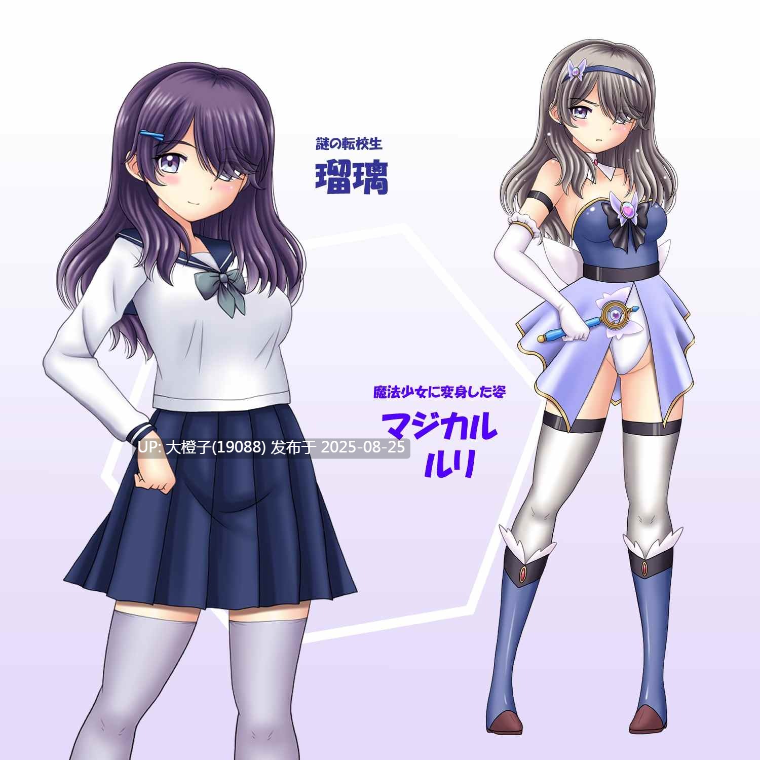 [RPG汉化PC异种奸][タランボ]魔法少女マジカル☆ナナカ[萌站植入][1.86G CV]-第4张图片-萌站