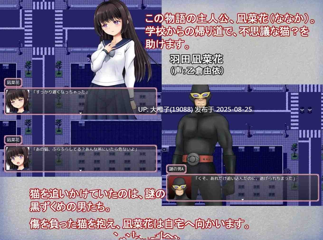 [RPG汉化PC异种奸][タランボ]魔法少女マジカル☆ナナカ[萌站植入][1.86G CV]-第5张图片-萌站