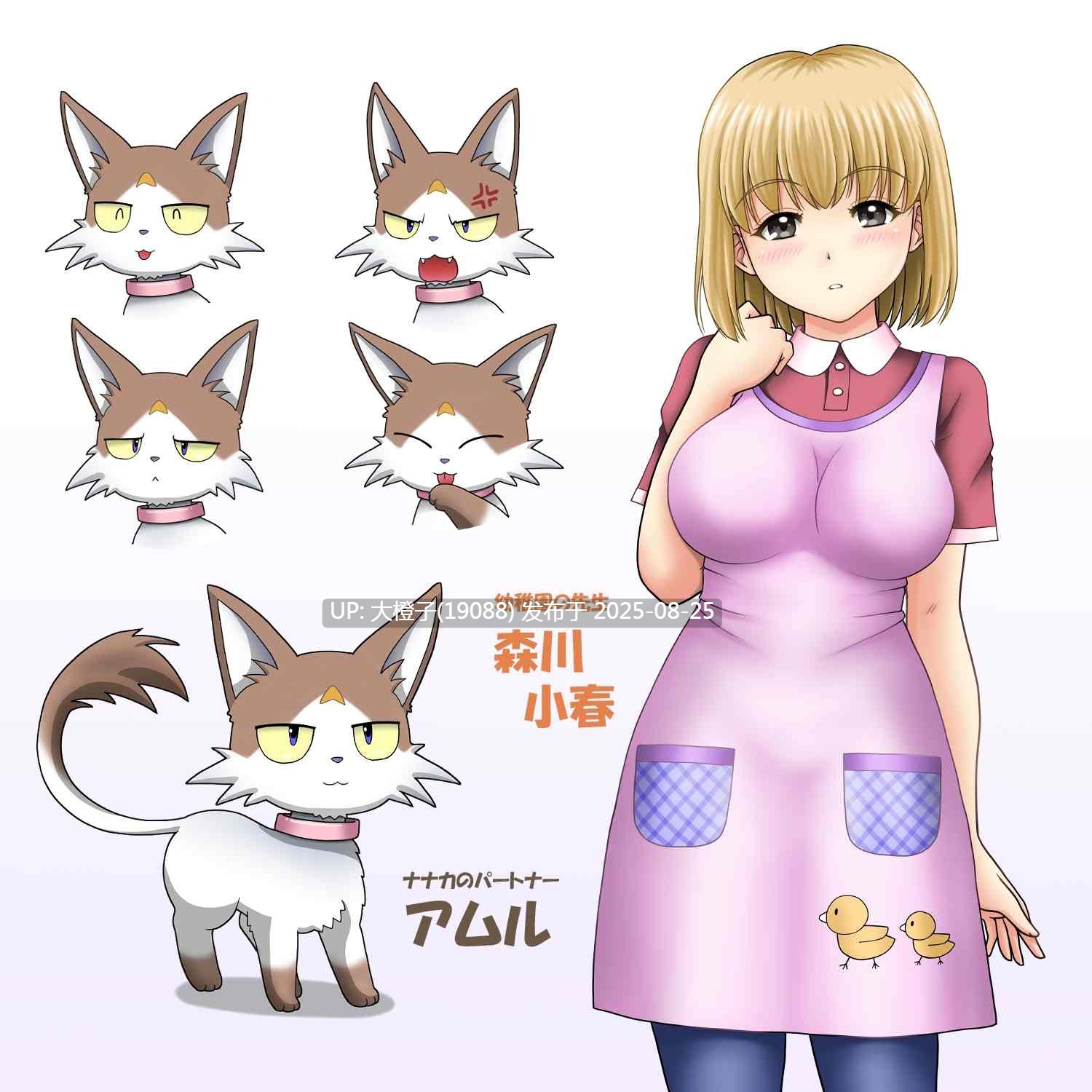 [RPG汉化PC异种奸][タランボ]魔法少女マジカル☆ナナカ[萌站植入][1.86G CV]-第7张图片-萌站