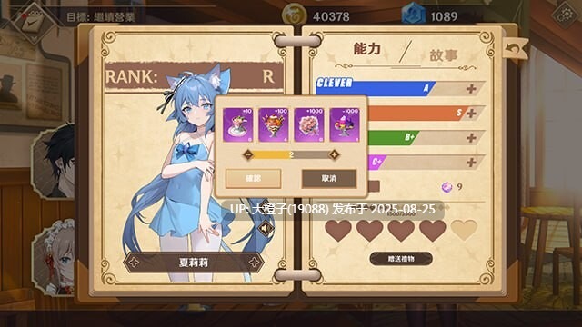[SLG官中PC动态步兵][YellowDuckWorks]黄昏酒馆 Dusk Pub v1.10+DLC+OST  [2.7G]-第3张图片-萌站