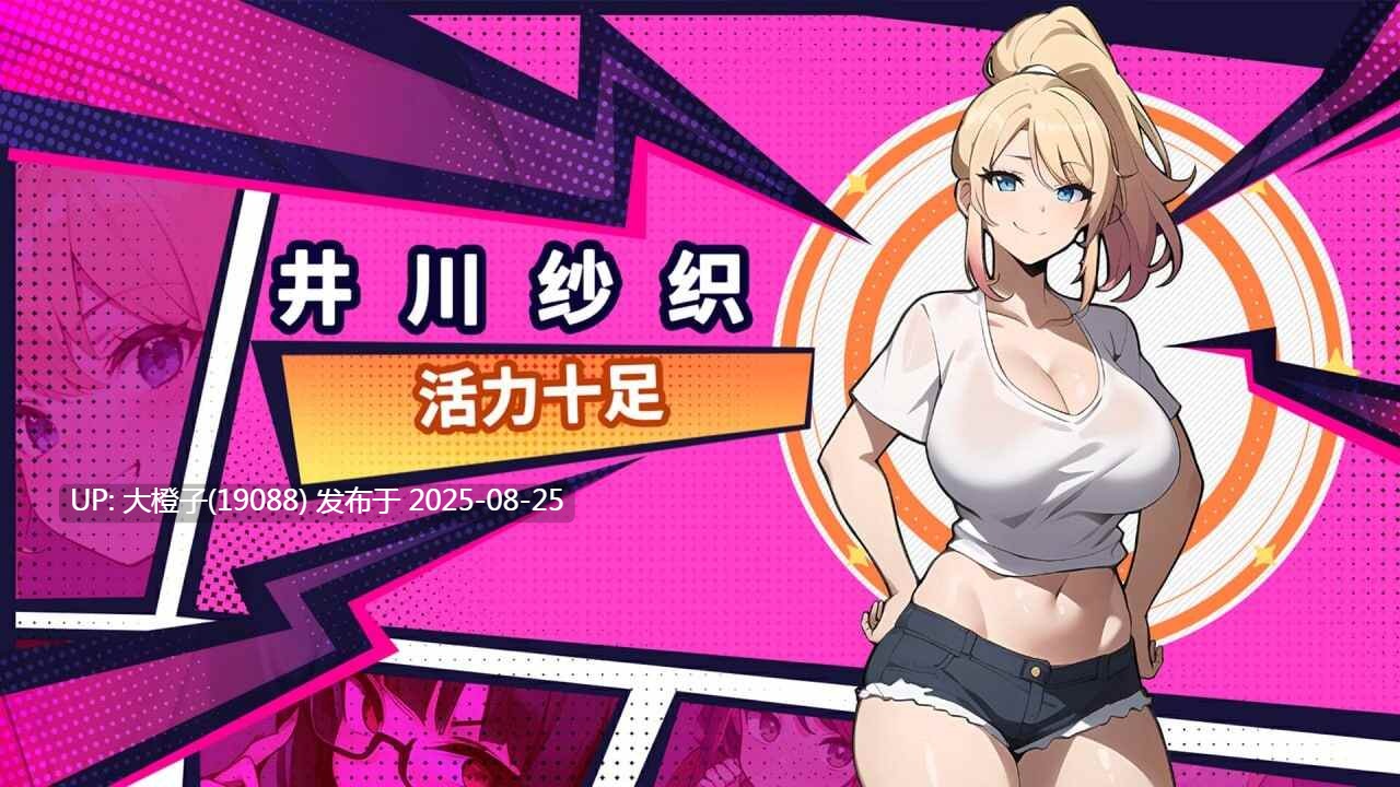 [SLG官中PC动态无码]帅气的我与100个女友 100 Girl Friends Build.14051874+DLC [529M]-第3张图片-萌站