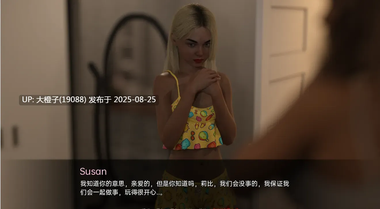 [SLG汉化乱伦步兵PC]顽皮邻居 淘气邻居 Naughty Neighbours Ver0.60[萌站植入]【2.28G】-第12张图片-萌站