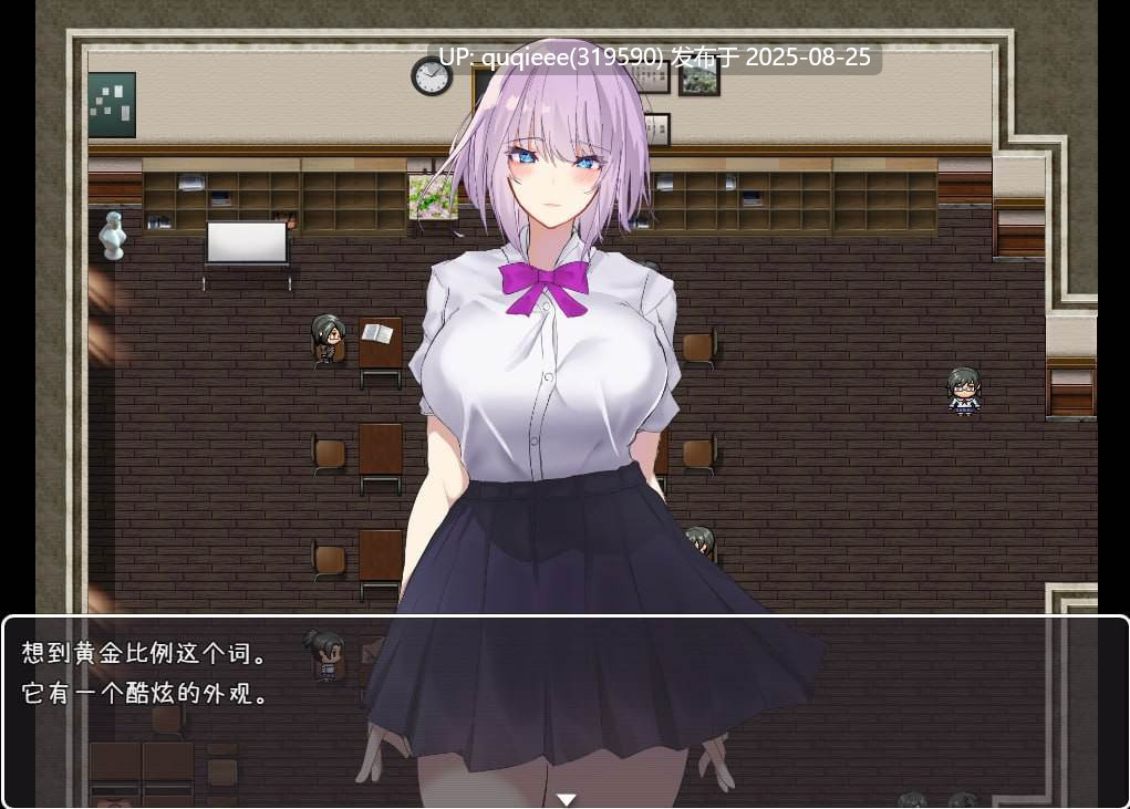 【RPG/汉化/动态/PC+安卓/强奸】 对无抵抗美少女的随意中出 -第6张图片-萌站 【RPG/汉化/动态/PC+安卓/强奸】 对无抵抗美少女的随意中出 -第6张图片-萌站