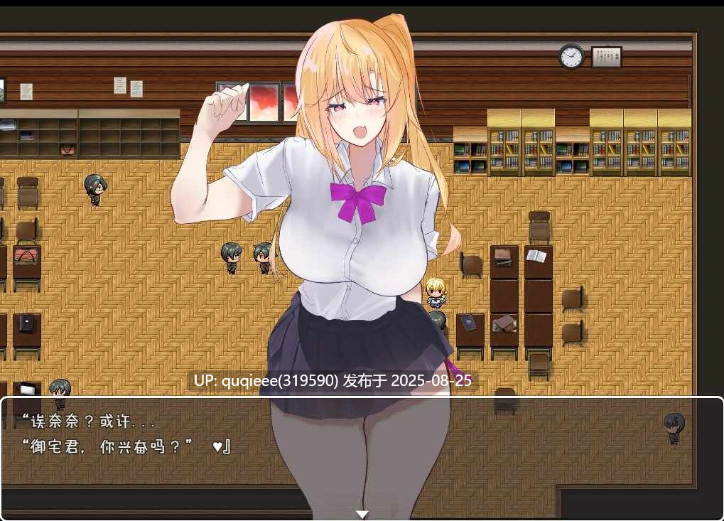【RPG/汉化/动态/PC+安卓/强奸】 对无抵抗美少女的随意中出 -第9张图片-萌站 【RPG/汉化/动态/PC+安卓/强奸】 对无抵抗美少女的随意中出 -第9张图片-萌站