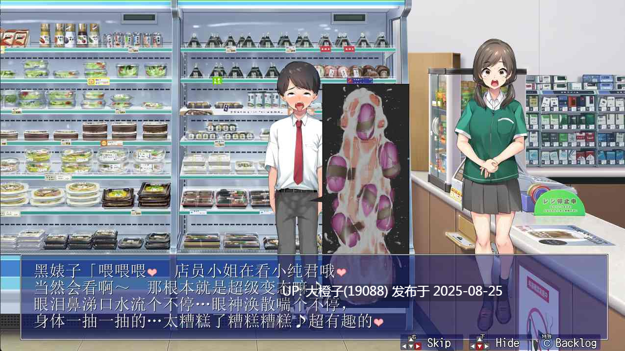 [日式RPGAI汉化][青水庵] 少年与痴女姐姐们的幸福公寓生活重制版少年と痴女おねえさん達の幸せHなアパート暮らしリメイク deepseekV3内嵌汉化版+存档 [1.39G]-第21张图片-萌站