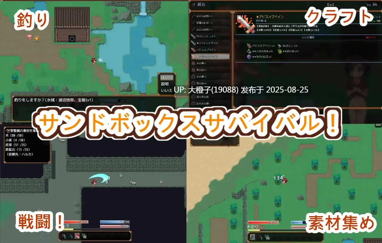 [日系RPG汉化后宫PC][小さいの愛心]御姐×正太荒岛杏生活～短小包茎的后宫天堂 おねショタ無人島杏活～短小包茎のハーレム天国 Ver2.31 [萌站植入]【1.23G】-第6张图片-萌站