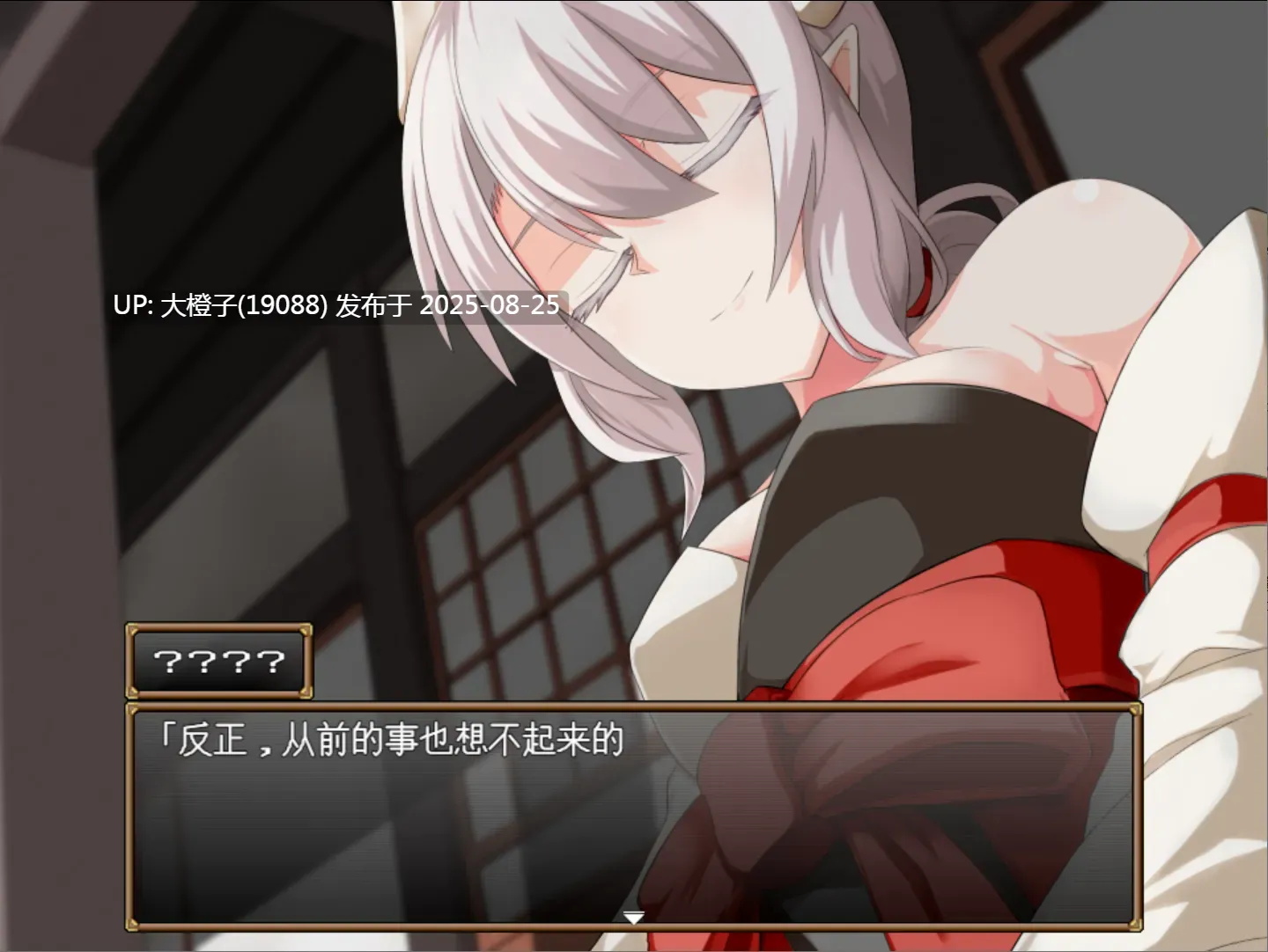 [日系RPG汉化后宫PC+可joi] [樋渡本舗]格兰德传说 格兰恩德传奇 GranEndeSaga Ver1.10[萌站植入] 【1.71G】-第4张图片-萌站