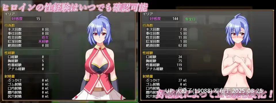 [日系RPG汉化后宫PC+可joi] [樋渡本舗]格兰德传说 格兰恩德传奇 GranEndeSaga Ver1.10[萌站植入] 【1.71G】-第6张图片-萌站