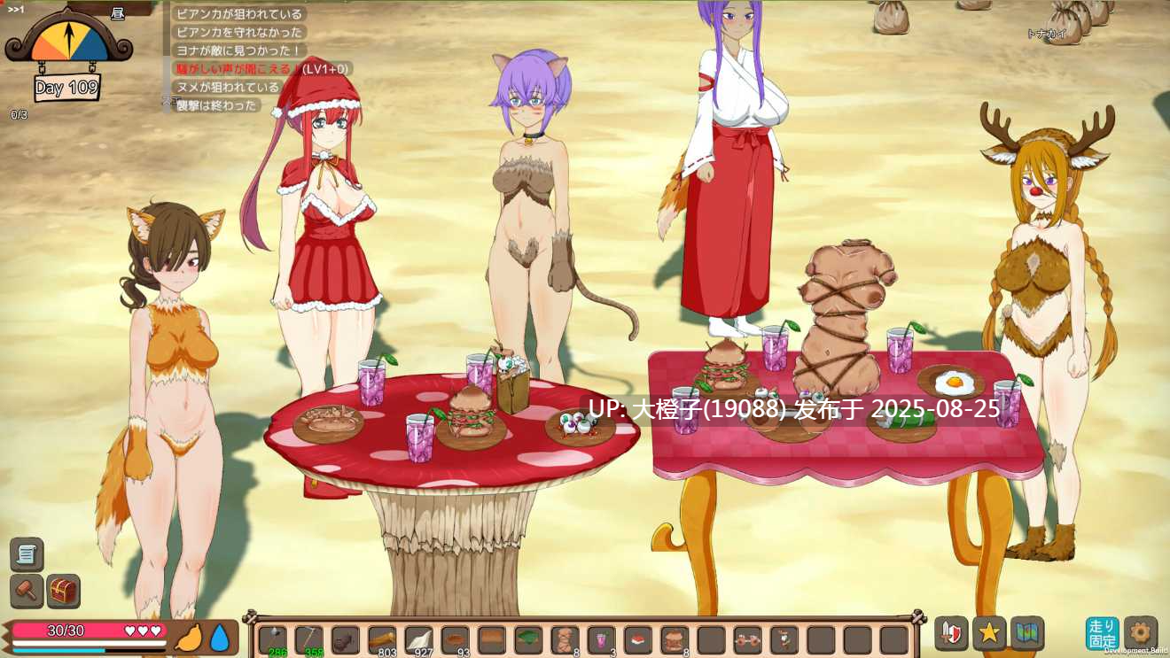 [生存ACT官中高自由度冒险PC]生存游戏 疯狂岛 Mad Island Ver0.4.4.8 官方中文步兵版+DLC【1.27G】-第12张图片-萌站