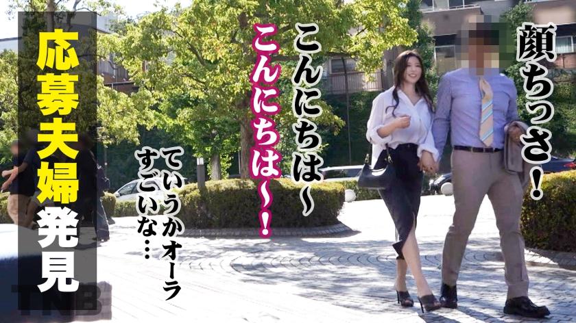 【セレブ妻の異常性欲】「娘にはまた留学させようと思ってます♪私達は私達で好きなこと極めたいなって♪」ハイクラスな容姿端麗奥さまが爆乳揺らして雌イキ乱交！！※富裕層夫婦の激ヤバなハメ撮り公開 TNB11人目-第6张图片-萌站