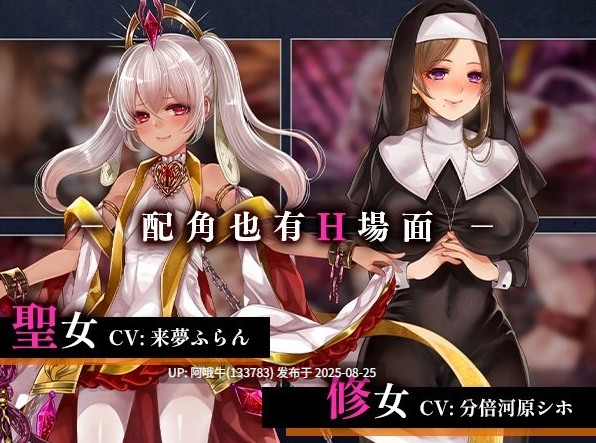 【日式/RPG/中文/步兵/2D/萌站内植】 [おっえむ] 菈菲卡与封印之楔 STEAM官方中文步兵版 [900M新官中CV]【序号3430】-第6张图片-萌站