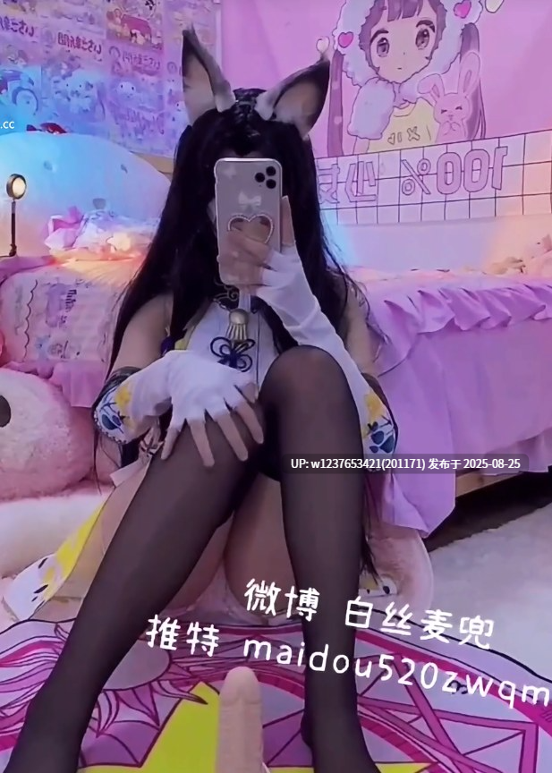 麦兜小可爱cos漫狐狸【1V1G】