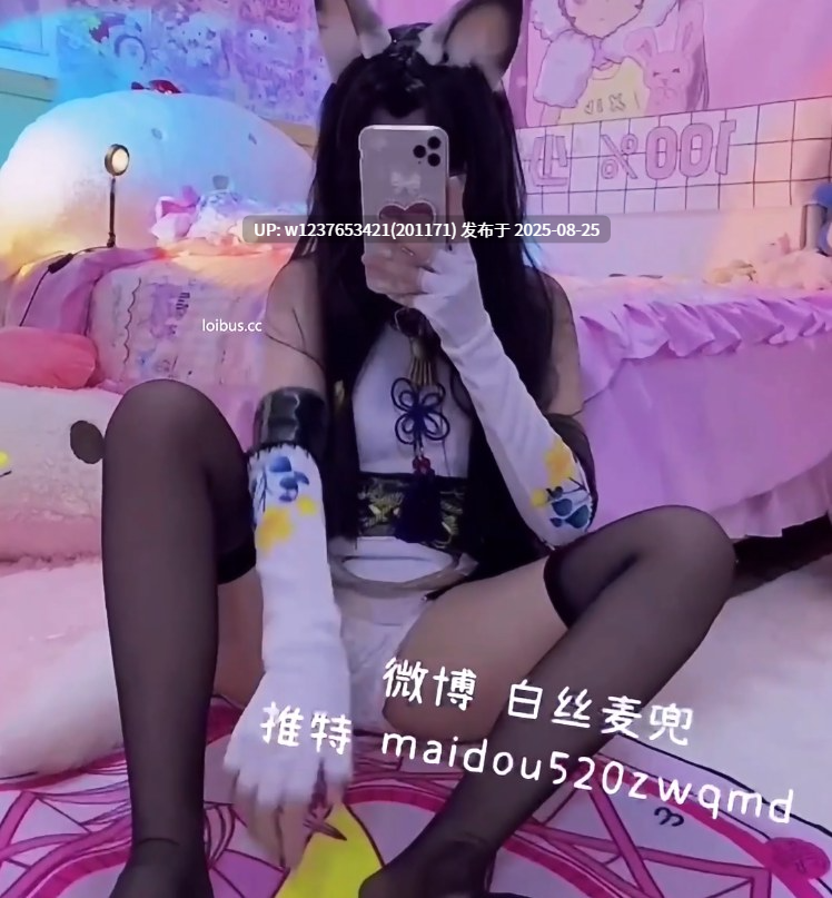 麦兜小可爱cos漫狐狸【1V1G】-第3张图片-萌站