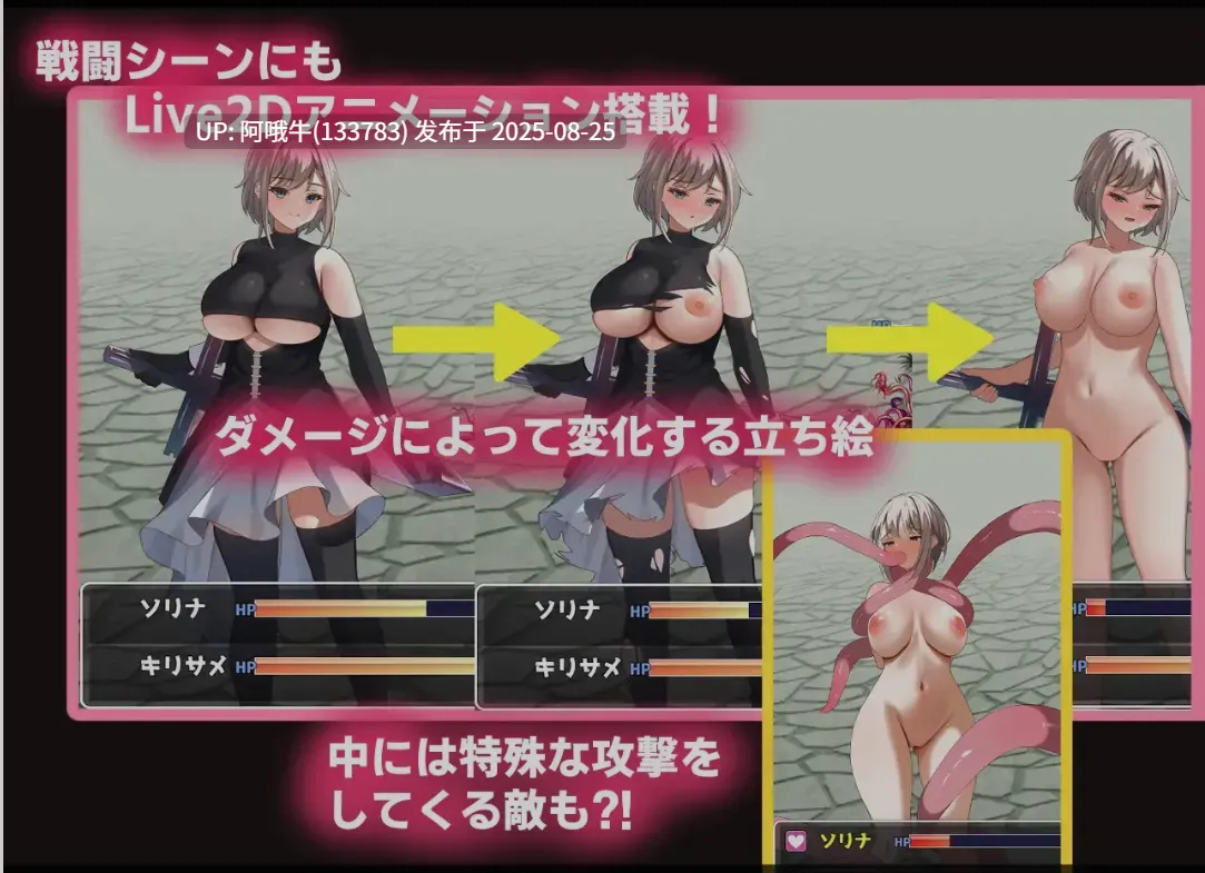 【SLG/AI汉化/全动态/萌站内植】 [Live2D动画游戏] 好色之徒：双子-公国沦陷篇- AI汉化版 [1.8G全CV]【序号3436】-第5张图片-萌站