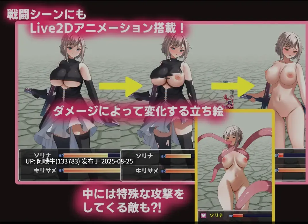 【SLG/AI汉化/全动态/萌站内植】 [Live2D动画游戏] 好色之徒：双子-公国沦陷篇- AI汉化版 [1.8G全CV]【序号3436】-第7张图片-萌站