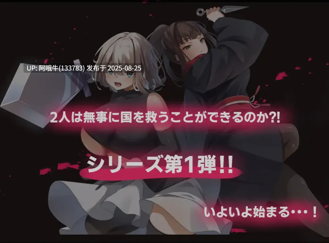 【SLG/AI汉化/全动态/萌站内植】 [Live2D动画游戏] 好色之徒：双子-公国沦陷篇- AI汉化版 [1.8G全CV]【序号3436】-第8张图片-萌站