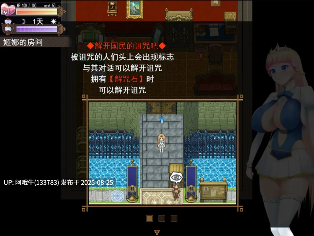 【日系/RPG/官中/催眠/萌站内植】催眠公主骑士 催眠ノ姫騎士 Ver1.01 官方中文步兵版【1.60G】【序号3437】-第2张图片-萌站 【日系/RPG/官中/催眠/萌站内植】催眠公主骑士 催眠ノ姫騎士 Ver1.01 官方中文步兵版【1.60G】【序号3437】-第2张图片-萌站