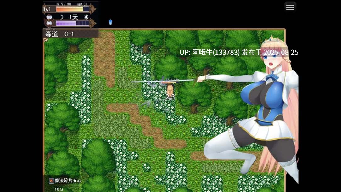 【日系/RPG/官中/催眠/萌站内植】催眠公主骑士 催眠ノ姫騎士 Ver1.01 官方中文步兵版【1.60G】【序号3437】-第6张图片-萌站 【日系/RPG/官中/催眠/萌站内植】催眠公主骑士 催眠ノ姫騎士 Ver1.01 官方中文步兵版【1.60G】【序号3437】-第6张图片-萌站