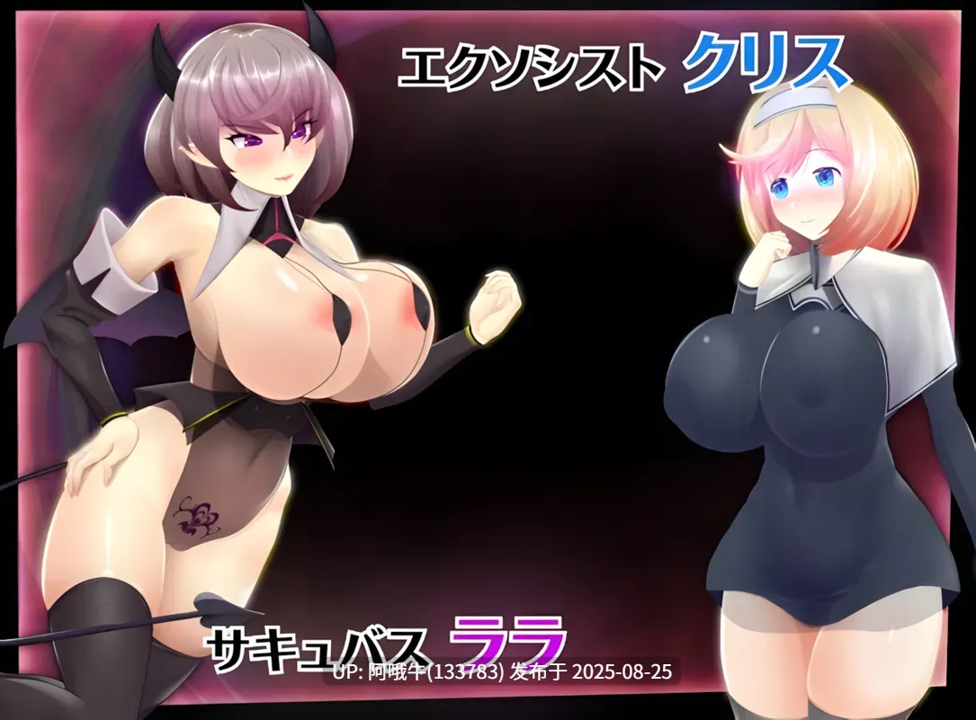 【日系/RPG/官中/催眠/萌站内植】催眠公主骑士 催眠ノ姫騎士 Ver1.01 官方中文步兵版【1.60G】【序号3437】-第7张图片-萌站 【日系/RPG/官中/催眠/萌站内植】催眠公主骑士 催眠ノ姫騎士 Ver1.01 官方中文步兵版【1.60G】【序号3437】-第7张图片-萌站