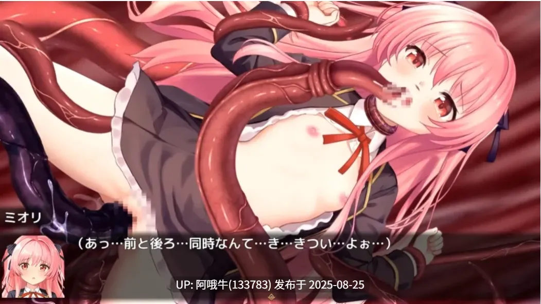 【日系/RPG/官中/PC/安卓joi/萌站内植】地狱的八号街·少女侦探美织的怪异笔记本 Ver1.04 官方中文步兵版【2.06G】【序号3438】-第7张图片-萌站 【日系/RPG/官中/PC/安卓joi/萌站内植】地狱的八号街·少女侦探美织的怪异笔记本 Ver1.04 官方中文步兵版【2.06G】【序号3438】-第7张图片-萌站