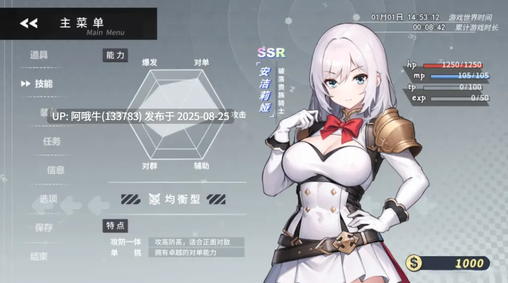 【日系/RPG/精品/官中/恶堕/PC/安卓joi/萌站内植】魔纹缠身-强势少女绝不堕落 魔紋に纏われる-強気な少女は絶対に堕落しない- Ver0.20.1 官方中文版【1.07G】【序号3440】