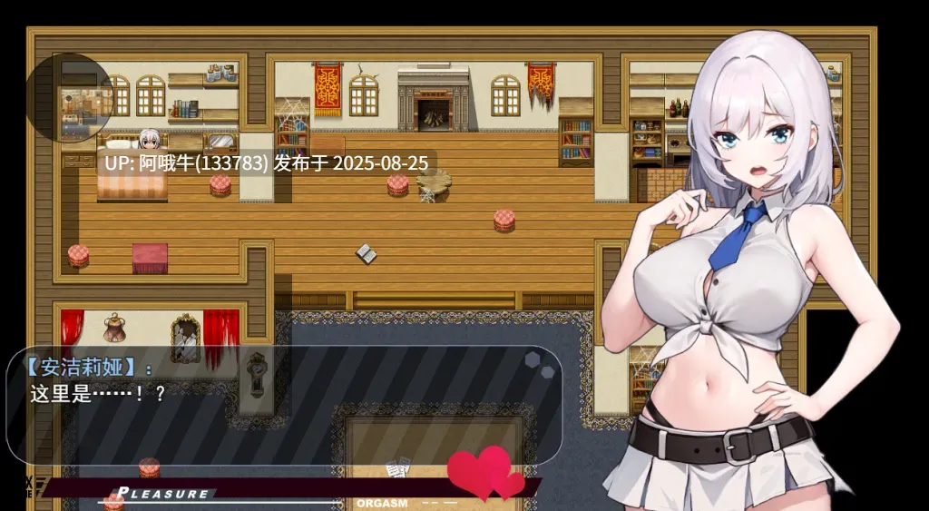 【日系/RPG/精品/官中/恶堕/PC/安卓joi/萌站内植】魔纹缠身-强势少女绝不堕落 魔紋に纏われる-強気な少女は絶対に堕落しない- Ver0.20.1 官方中文版【1.07G】【序号3440】-第3张图片-萌站 【日系/RPG/精品/官中/恶堕/PC/安卓joi/萌站内植】魔纹缠身-强势少女绝不堕落 魔紋に纏われる-強気な少女は絶対に堕落しない- Ver0.20.1 官方中文版【1.07G】【序号3440】-第3张图片-萌站