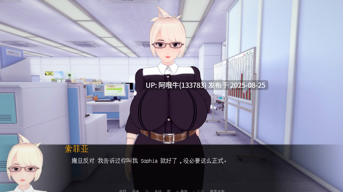 【SLG/跨性别/动态】测试版审查 [v1.2] [PallasManul]【5.63G】【序号3471】