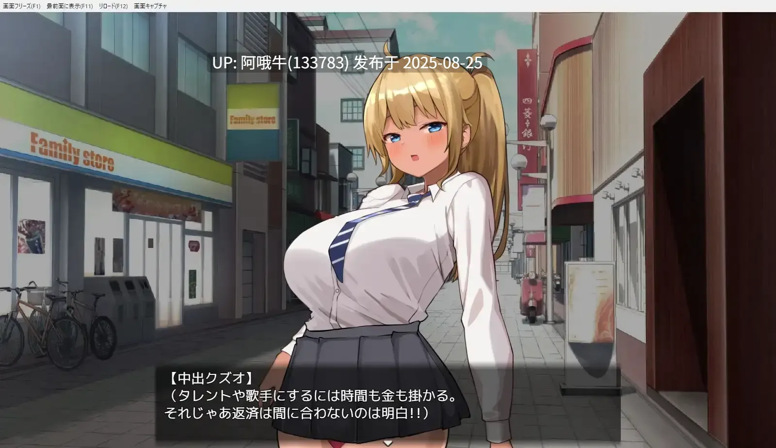 【SLG/触摸/抚摸/动态/萌站内植】搭讪JK校花~完全地将其俘获 ~ ギャルJKをスカウト~完全に堕とすまでタイムリープ AI汉化+全CG【1.04G】【序号3472】-第2张图片-萌站 【SLG/触摸/抚摸/动态/萌站内植】搭讪JK校花~完全地将其俘获 ~ ギャルJKをスカウト~完全に堕とすまでタイムリープ AI汉化+全CG【1.04G】【序号3472】-第2张图片-萌站