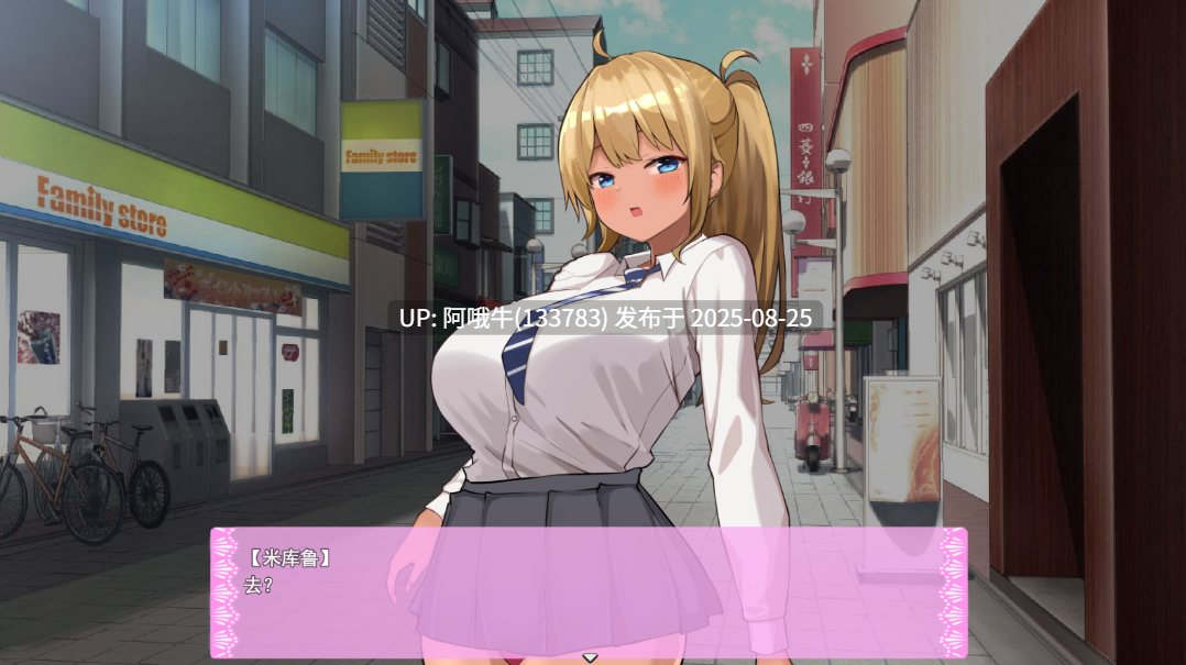 【SLG/触摸/抚摸/动态/萌站内植】搭讪JK校花~完全地将其俘获 ~ ギャルJKをスカウト~完全に堕とすまでタイムリープ AI汉化+全CG【1.04G】【序号3472】-第3张图片-萌站 【SLG/触摸/抚摸/动态/萌站内植】搭讪JK校花~完全地将其俘获 ~ ギャルJKをスカウト~完全に堕とすまでタイムリープ AI汉化+全CG【1.04G】【序号3472】-第3张图片-萌站