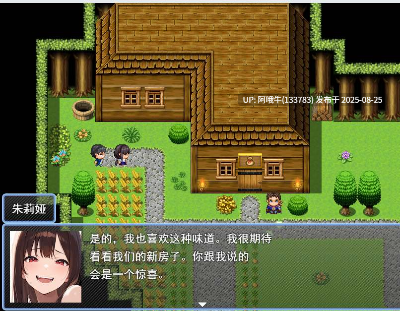 【RPG/AI汉化】揭开朱莉娅的面纱 [v5.0] [JusepeFun]【2.46G】【序号3476】