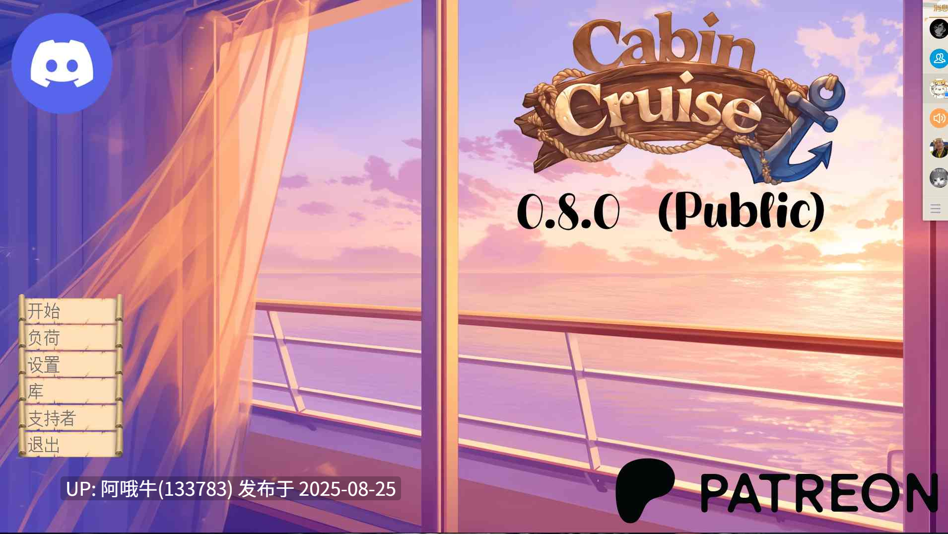 【欧美/SCL/AI汉化】客舱巡游 [v0.8.0] [Jolly Monk]【序号1.32G】【序号3477】