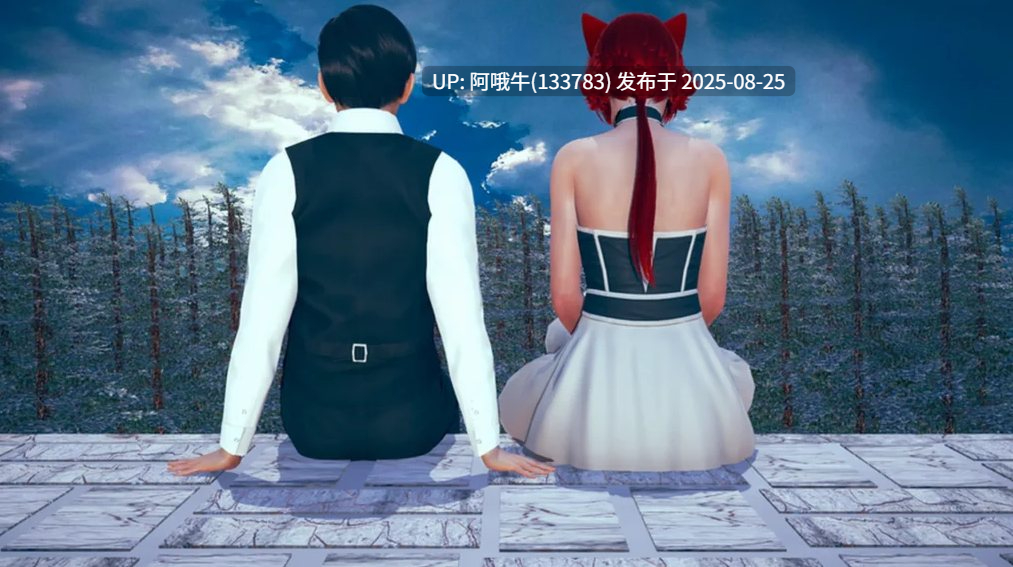 【NTR/ARPG/AI汉化】女仆与大师 [v0.23.1][秘银沙漏]【2.3G】【序号3480】（1）-第7张图片-萌站