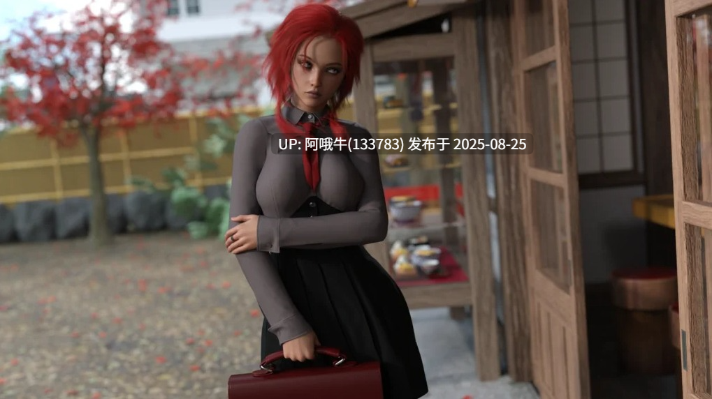 【SLG/AI汉化】失落的慰藉 [第 1 章] [樱影]【1.55G】【序号3482】-第2张图片-萌站
