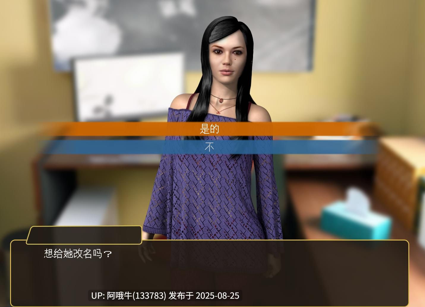 【欧美/SLG/AI汉化】SunSity [v3.35] [SunSity]【2.64G】【序号3484】