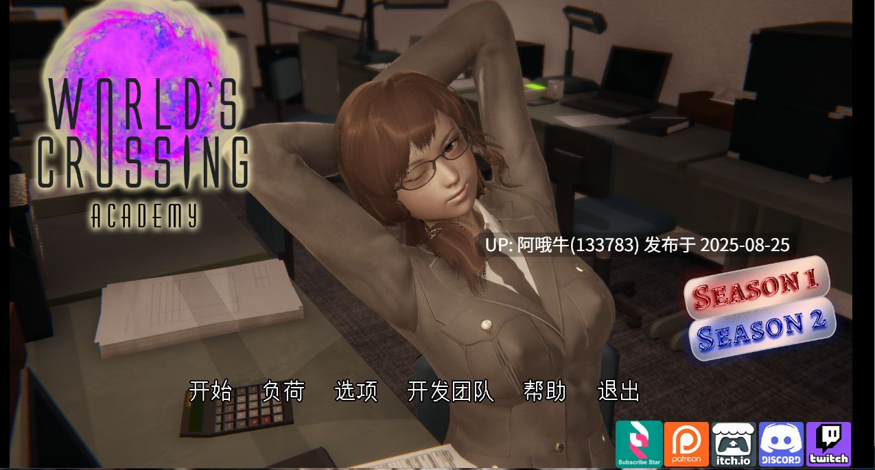 【SLG/AI汉化/PC/安卓】世界穿越学院 1.0[3.43G]【序号3491】