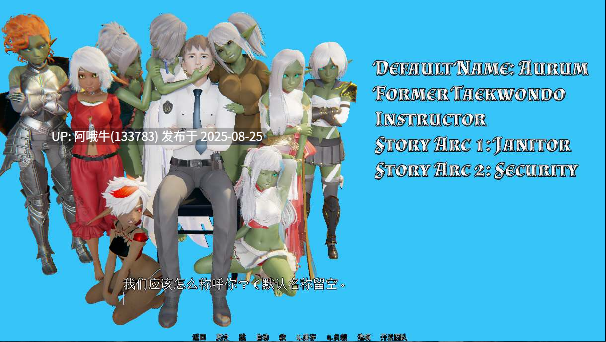 【SLG/AI汉化/PC/安卓】世界穿越学院 1.0[3.43G]【序号3491】-第2张图片-萌站