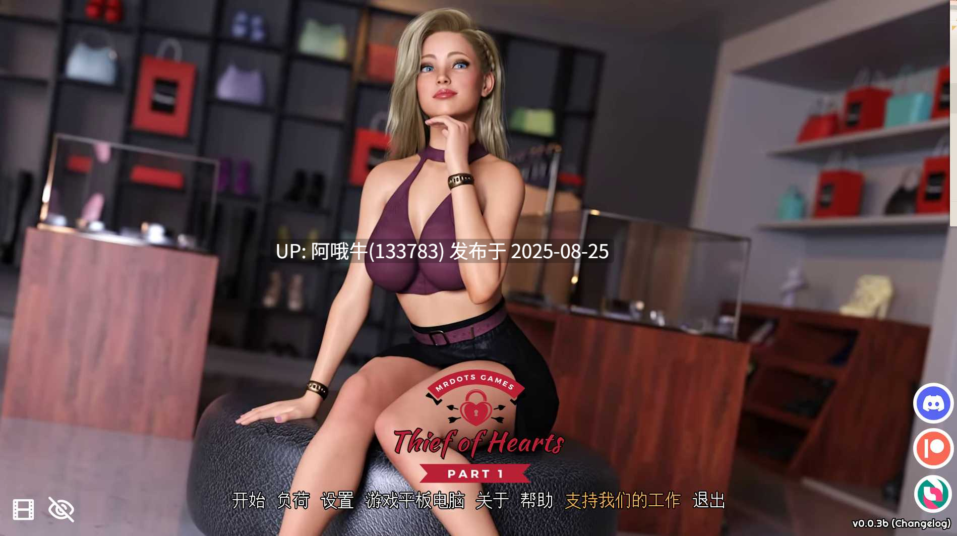 【欧美/SLG/AI汉化】红心盗贼 [P2 Ep.5 v0.0.5]【3.69G】【序号3493】-第2张图片-萌站