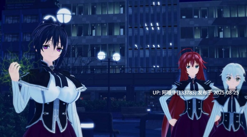 【SLG/NTR/AI汉化/PC/安卓】恶魔学院 DxD [v0.7] [内藤]【4.55G】【序号3495】-第2张图片-萌站